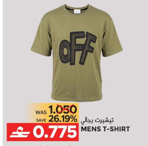 available at مركز هدايا التنين in عُمان - مسقط‎