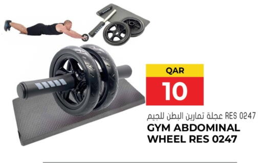 available at جراند هايبرماركت in قطر - الدوحة