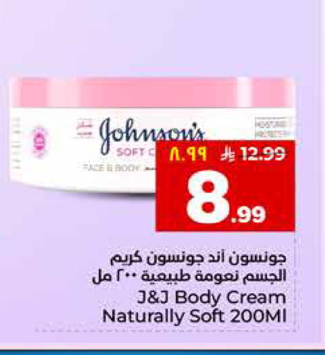 available at هايبر الوفاء in مملكة العربية السعودية, السعودية, سعودية - المنطقة الشرقية