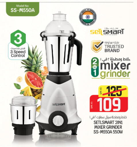 available at Saudia Hypermarket in Qatar - Al-Shahaniya