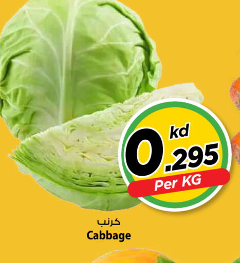 Cabbage available at مارك & سايف in الكويت - مدينة الكويت