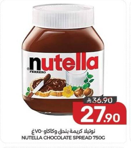 available at  مـزايــا in مملكة العربية السعودية, السعودية, سعودية - القطيف‎