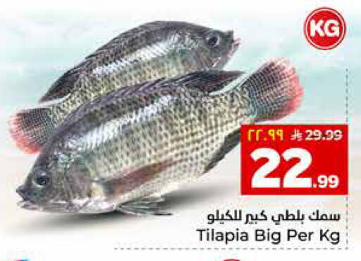 available at هايبر الوفاء in مملكة العربية السعودية, السعودية, سعودية - جدة