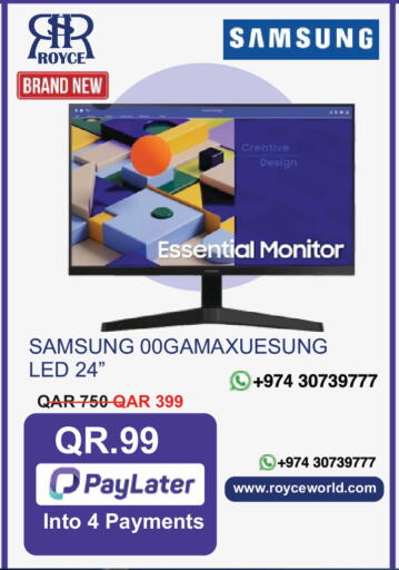 available at رويس العالمية للتجارة والخدمات in قطر - الخور