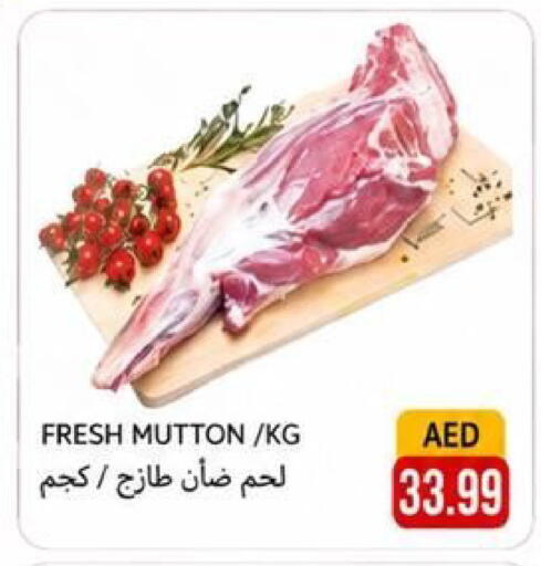 available at Rawabi Market Ajman in UAE - Sharjah / Ajman