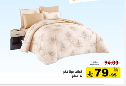 available at أسواق رامز in مملكة العربية السعودية, السعودية, سعودية - الرياض