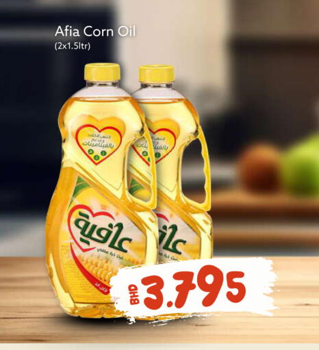 available at ميدوي سوبرماركت in البحرين
