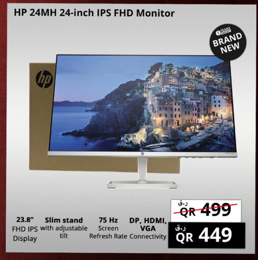 available at Prestige Computers in Qatar - Al Rayyan