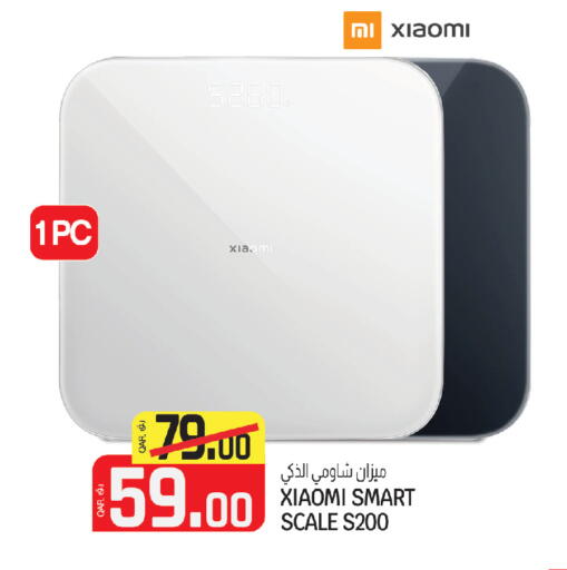 available at Saudia Hypermarket in Qatar - Al Khor