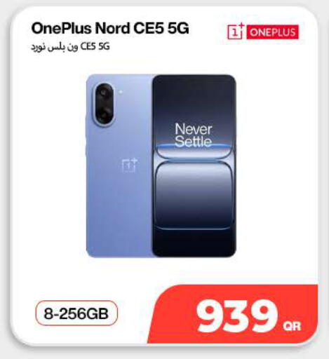 available at دوحة لينك in قطر - الشحانية