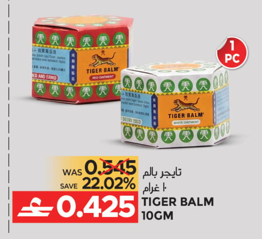 available at مركز هدايا التنين in عُمان - مسقط‎