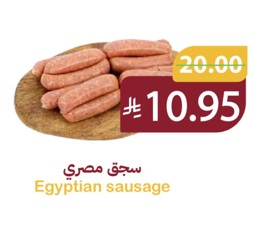 available at Qateba Markets in KSA, Saudi Arabia, Saudi - Buraidah