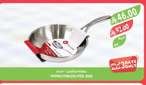 available at المزرعة in مملكة العربية السعودية, السعودية, سعودية - القطيف‎