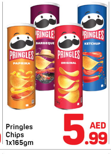 Paprika available at Day to Day Department Store in UAE - Dubai