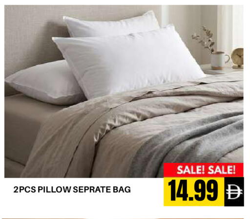 available at Super Bazaar Hypermarket in UAE - Dubai