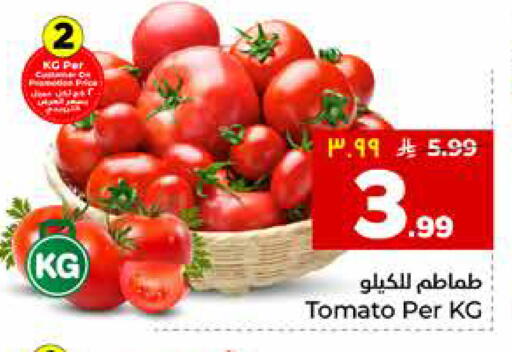 Tomato available at Hyper Al Wafa in KSA, Saudi Arabia, Saudi - Al Hasa