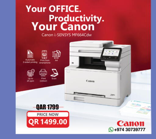 available at Royce World Trading & Services W.L.L in Qatar - Al Rayyan