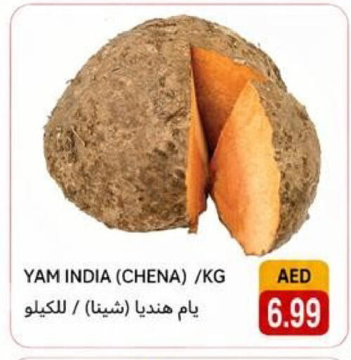 from India available at Rawabi Market Ajman in UAE - Sharjah / Ajman