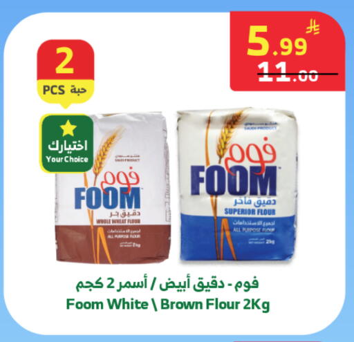 available at الراية in مملكة العربية السعودية, السعودية, سعودية - مكة المكرمة