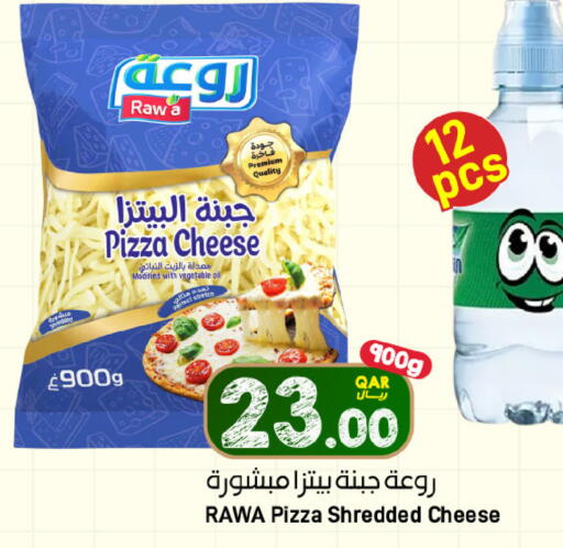 available at SPAR in Qatar - Doha