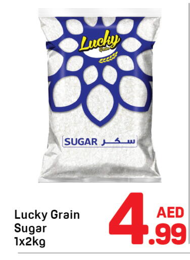 available at Day to Day Department Store in UAE - Dubai