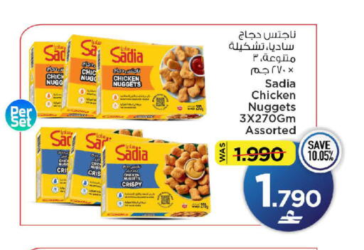 available at مارك & سايف in عُمان - صُحار‎