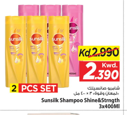 available at مارك & سايف in الكويت - مدينة الكويت