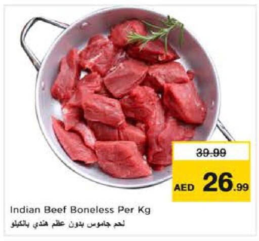 available at نستو هايبرماركت in الإمارات العربية المتحدة , الامارات - الشارقة / عجمان