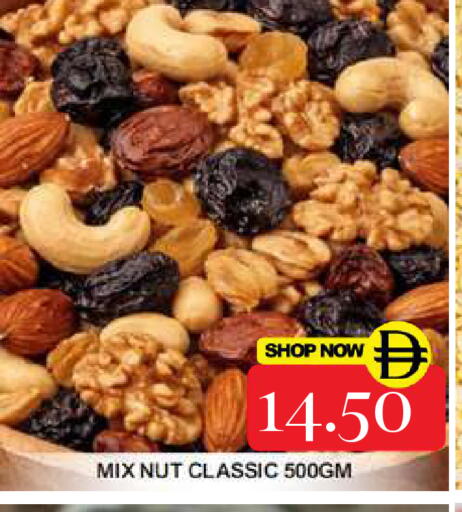 available at Super Bazaar Hypermarket in UAE - Dubai