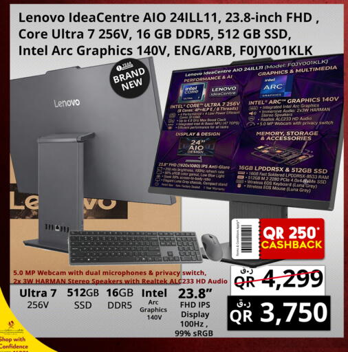 available at Prestige Computers in Qatar - Al Daayen