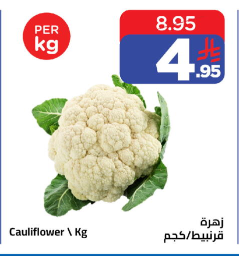 Cauliflower available at وهج مارت in مملكة العربية السعودية, السعودية, سعودية - جدة