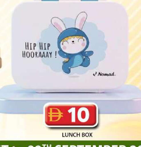 available at Grand Hyper Market in UAE - Dubai