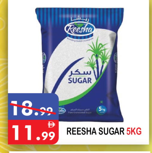 available at يونايتد هيبر ماركت in الإمارات العربية المتحدة , الامارات - دبي