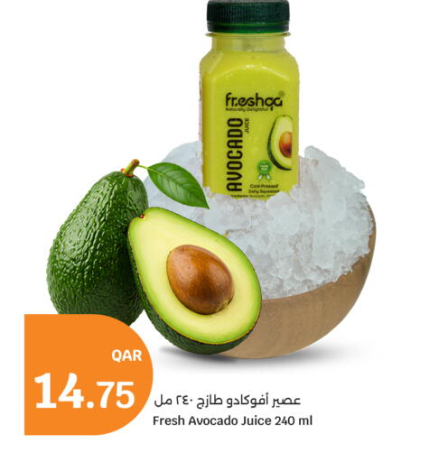 Avocado available at City Hypermarket in Qatar - Al Shamal