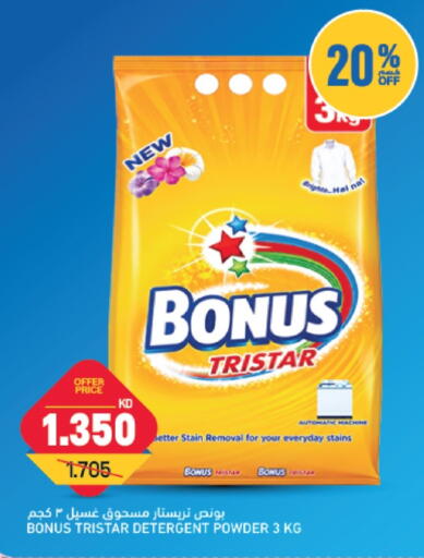 available at أونكوست in الكويت - مدينة الكويت