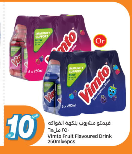 Raspberry available at City Hypermarket in Qatar - Al Shamal