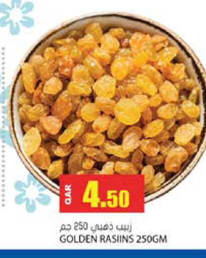 available at جراند هايبرماركت in قطر - الدوحة