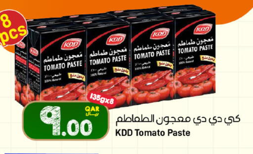 Tomato available at SPAR in Qatar - Doha