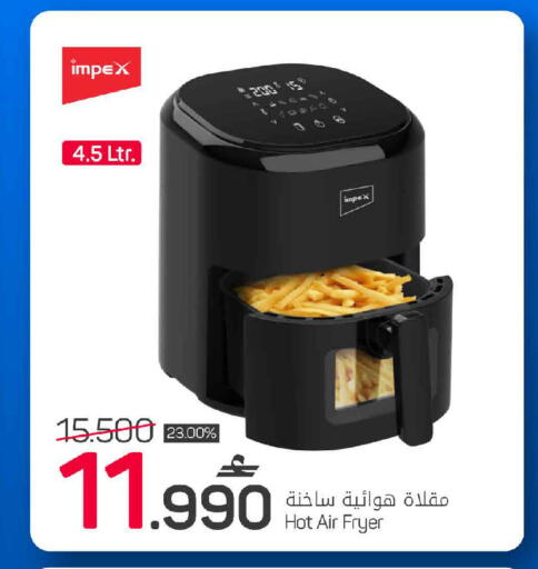available at مارك & سايف in عُمان - صُحار‎