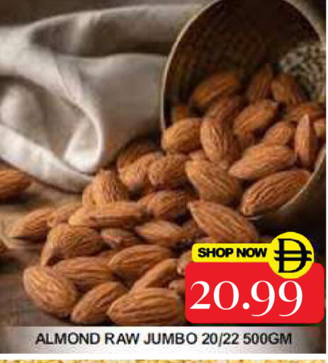 available at Super Bazaar Hypermarket in UAE - Dubai