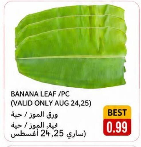 Banana available at Rawabi Market Ajman in UAE - Sharjah / Ajman