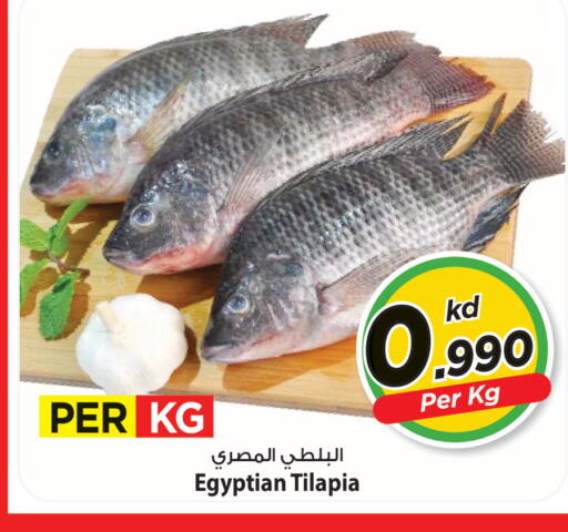 available at مارك & سايف in الكويت - مدينة الكويت