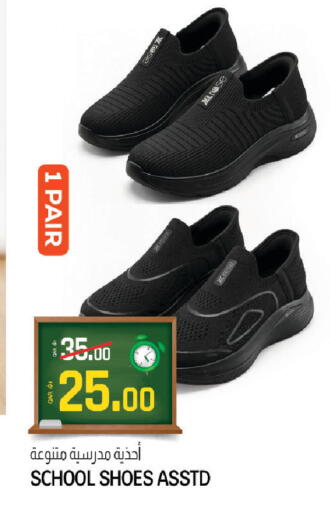 available at السعودية in قطر - أم صلال