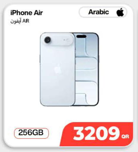 available at SKYNET MOBILE  HYATT PLAZA in Qatar - Al-Shahaniya
