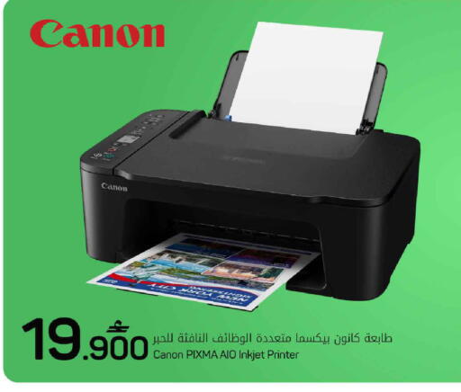 available at مارك & سايف in عُمان - مسقط‎