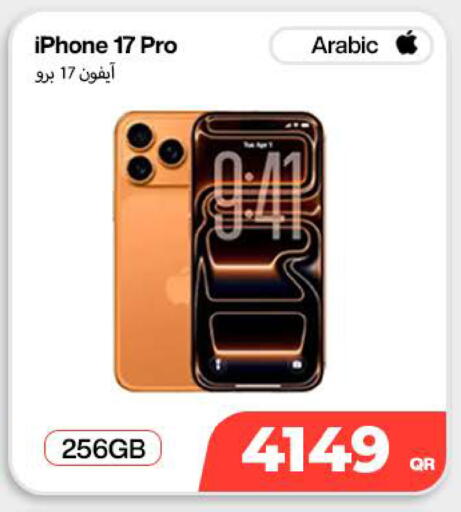 available at Doha Link in Qatar - Doha
