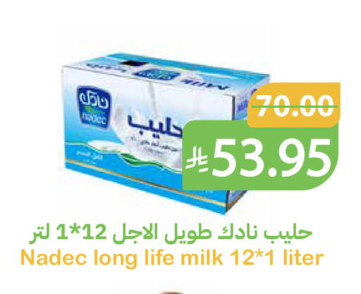 available at Qateba Markets in KSA, Saudi Arabia, Saudi - Buraidah