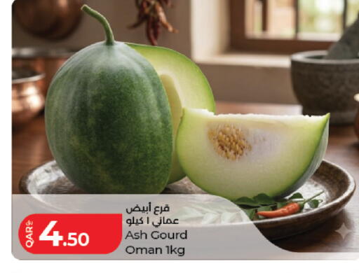 from Oman available at لولو هايبرماركت in قطر - الضعاين