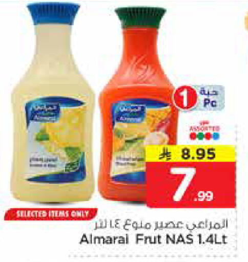 available at نستو in مملكة العربية السعودية, السعودية, سعودية - الرياض