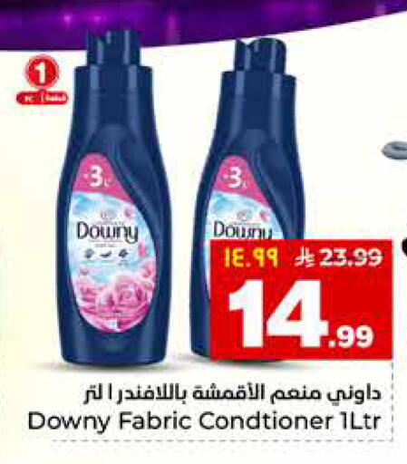 available at هايبر الوفاء in مملكة العربية السعودية, السعودية, سعودية - الأحساء‎
